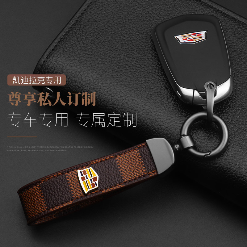 凯迪拉克钥匙扣高档真皮创意环圈