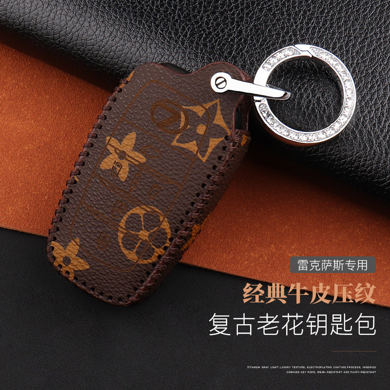雷克萨斯牛皮车用高档钥匙包真皮