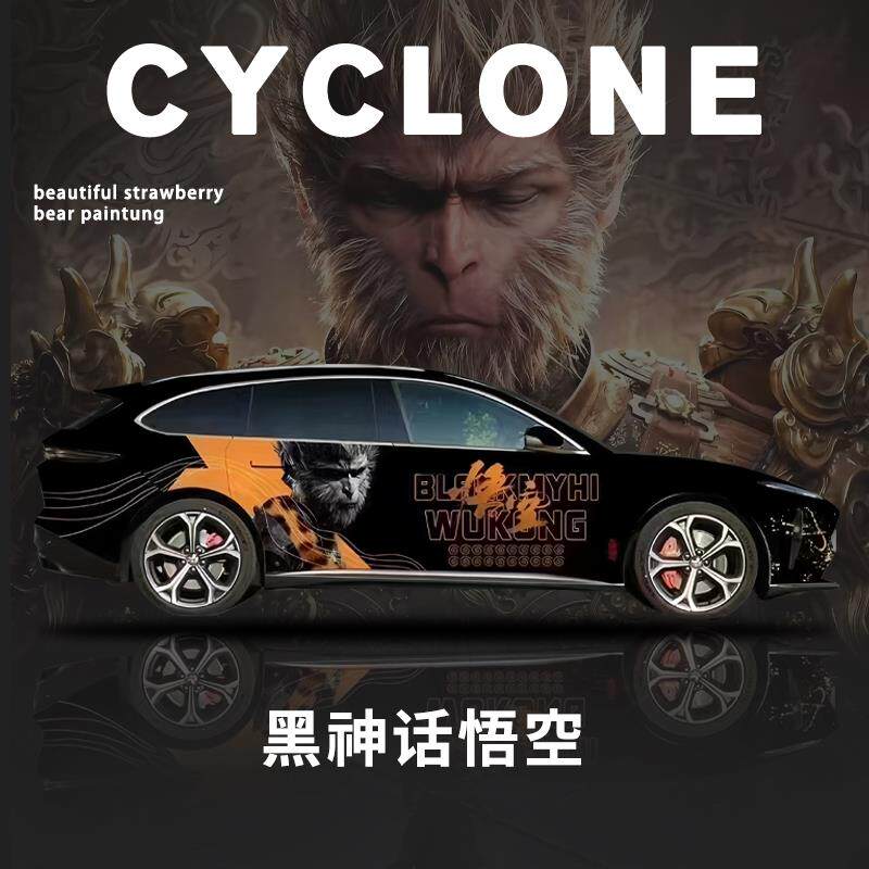 汽车改色膜整车全车膜车身贴膜