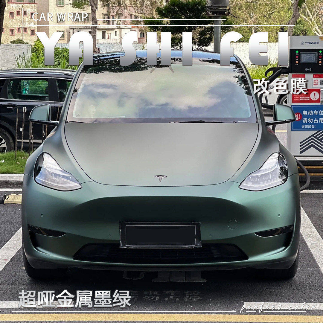 TPU超哑金属墨绿汽车改