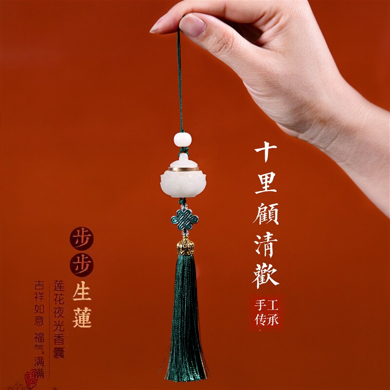 夜光荧石莲花香囊手机挂包包赠红色(玫瑰 桂花 栀子花)蜜丸各3粒