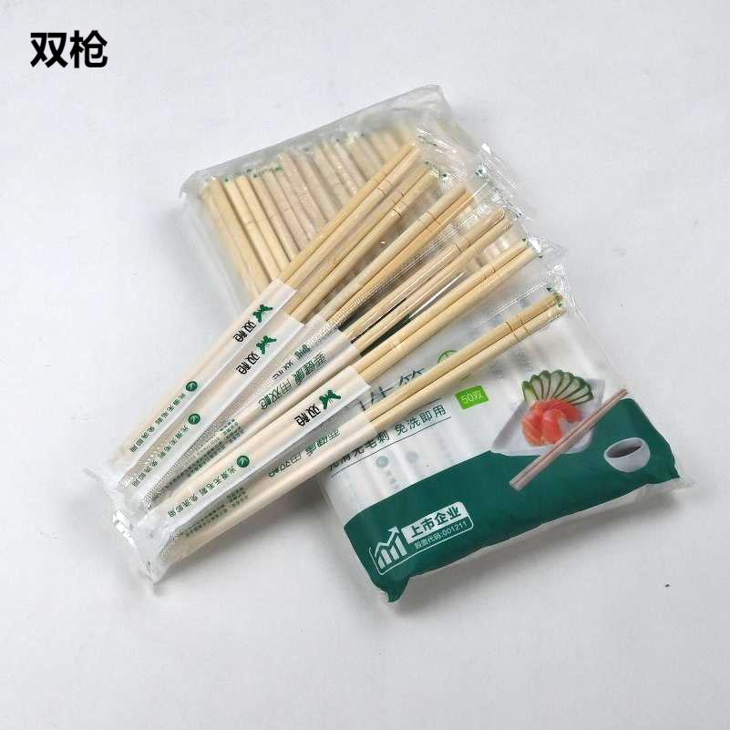 双枪一次性竹筷独立包装