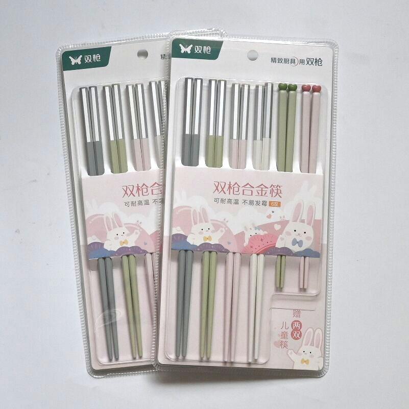 双枪合金筷防滑耐高温分食筷子