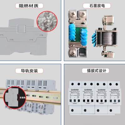 定制防雷DT一级浪涌保护器涌避雷窗带器1工厂相电口SP开关三