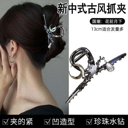 抓夹合金古风春花秋月流苏