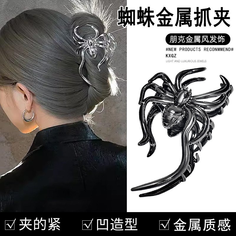 抓夹合金朋克风蜘蛛发夹