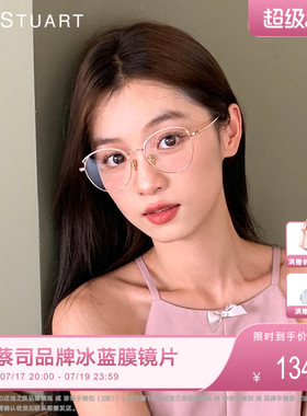 JILLSTUART眼镜框金丝百搭圆形超轻钛架防蓝光可配度数 JS70118