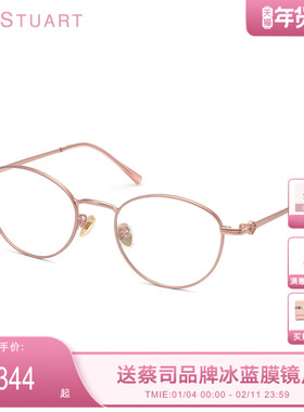 JILLSTUART小圆框眼镜复古文艺钛架近视眼镜女可配度数 JS70085