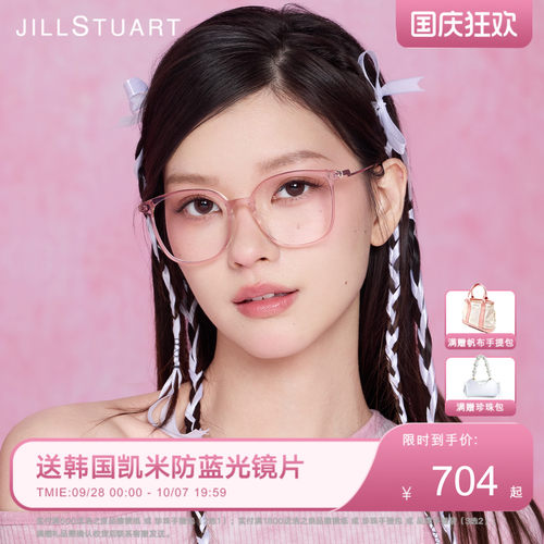 百搭方框男女通用板材眼镜