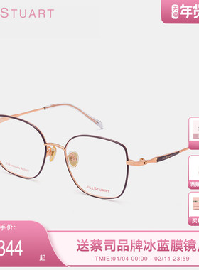 JILLSTUART方框眼镜显脸小修颜细框超轻钛架女近视眼镜 JS70122