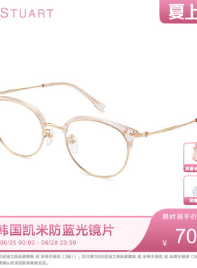 【陈瑶同款】JILLSTUART半框眼镜女超轻钛架素颜可配度数JL99002