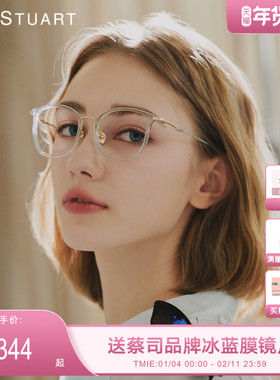 JILLSTUART透明眼镜架修颜显白素颜方框防蓝光平光眼镜女JS80025