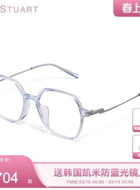 JILLSTUART方框眼镜架透明素颜显白大脸显瘦防蓝光眼镜女 JL66004