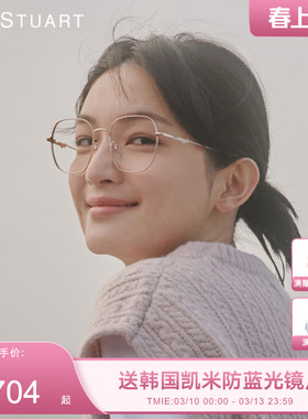 JILLSTUART方框眼镜修颜大脸显瘦细框钛架女近视可配度数JL33066