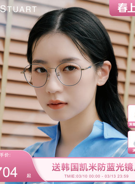 JILLSTUART圆框眼镜文艺金丝减龄超轻钛防蓝光可配度数JL33059