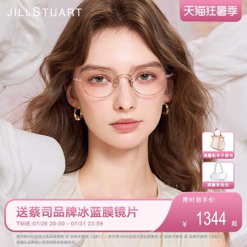 简约近视眼镜小圆框光学眼镜架