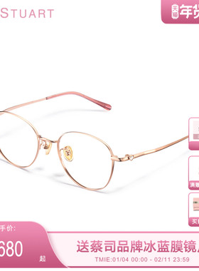 JILLSTUART小圆框眼镜韩系文艺细框近视眼镜女可配度数JS70050