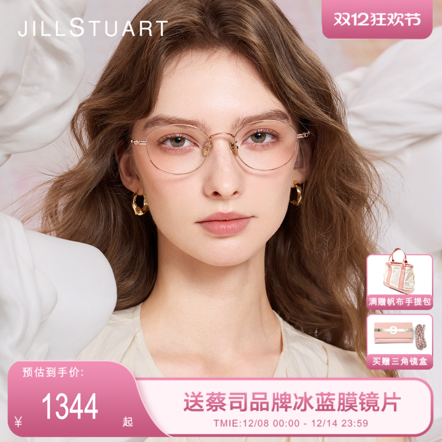 简约近视眼镜小圆框紫色光学镜架