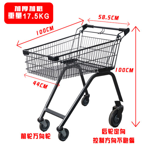 出口款外贸超市购物车买菜小推车 澳洲欧洲出口商场手推车