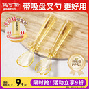 婴儿辅食勺ppsu元 宝勺子儿童宝宝训练叉勺自主进食学吃饭专用餐具