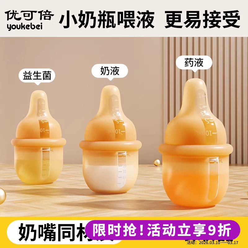 喂药神器婴儿专用喂药器防呛喝水宝宝奶嘴式新生儿喂水器吃药喝药