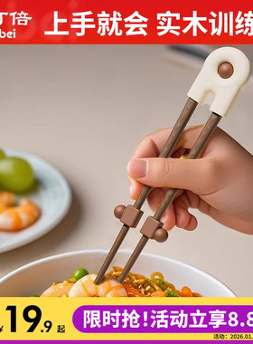 儿童筷子训练筷3岁6岁宝宝家用木筷学习辅食器婴儿1岁以上专用筷