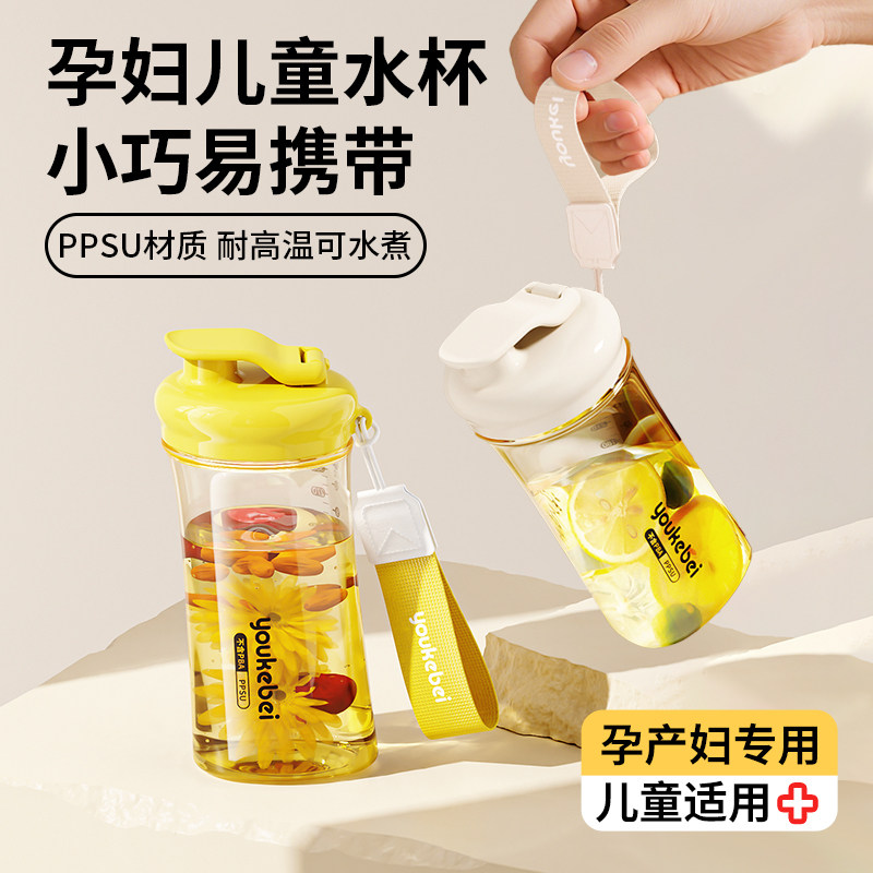 便携水杯女生新款高颜值咖啡杯图片