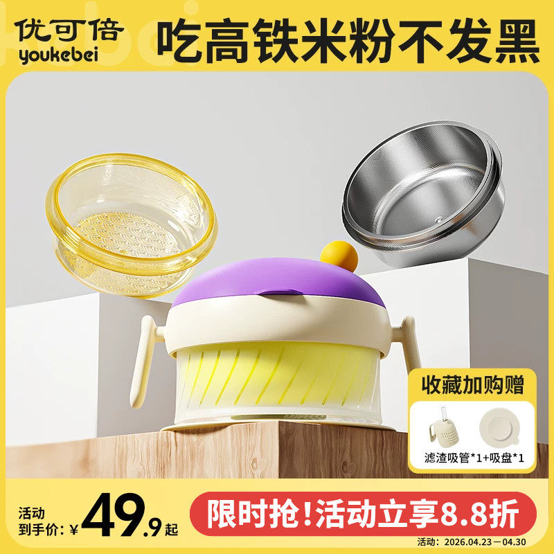婴儿辅食碗注水保温宝宝专用碗幼儿吃饭高铁米粉喝汤恒温儿童餐具