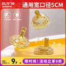 奶嘴通用型婴儿硅胶宝宝宽口径奶嘴十字孔仿母乳奶头超软鸭嘴吸嘴
