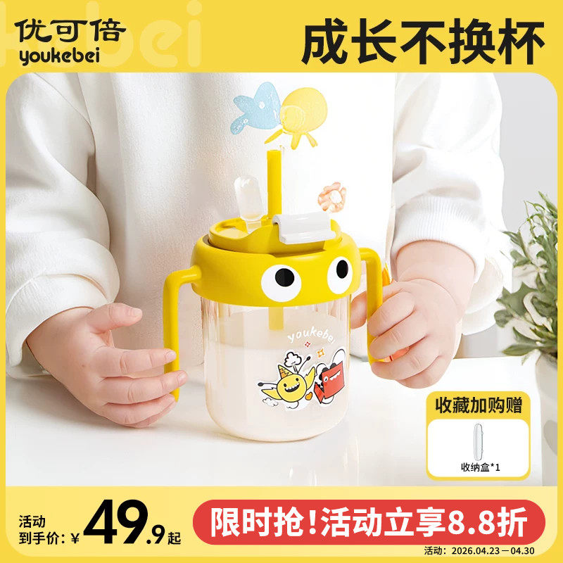 牛奶杯儿童吸管杯直饮奶瓶一岁以上2-3岁大宝宝喝水杯喝奶杯PPSU