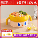 宝宝辅食碗婴儿专用吃高铁米粉注水保温碗PPSU恒温儿童餐具可外出