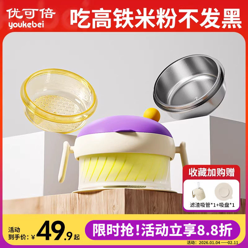 婴儿辅食碗注水保温宝宝专用碗幼儿吃饭高铁米粉喝汤恒温儿童餐具