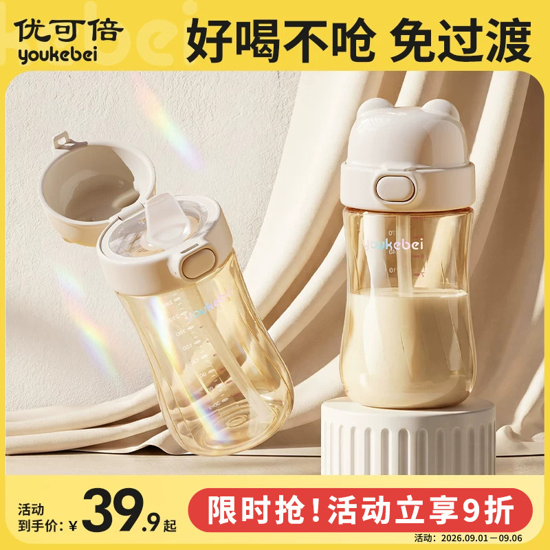 学饮杯6个月以上宝宝鸭嘴图片