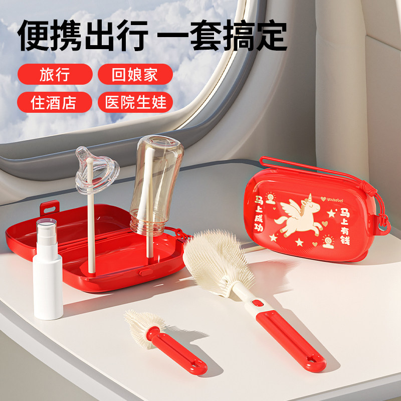 便携奶瓶刷套装旅行出游图片