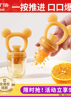 婴儿咬咬袋果蔬乐宝宝吃水果汁辅食器咬咬乐磨牙全硅胶牙胶可推进