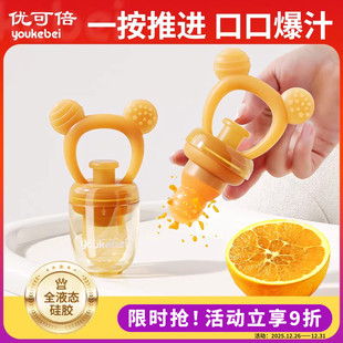 婴儿咬咬袋果蔬乐宝宝吃水果汁辅食器咬咬乐磨牙全硅胶牙胶可推进