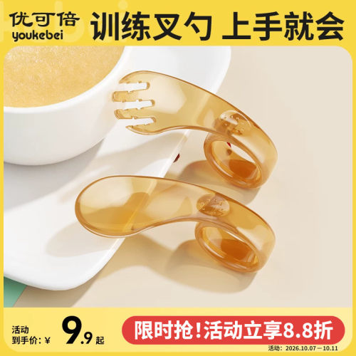宝宝训练勺子自主进食