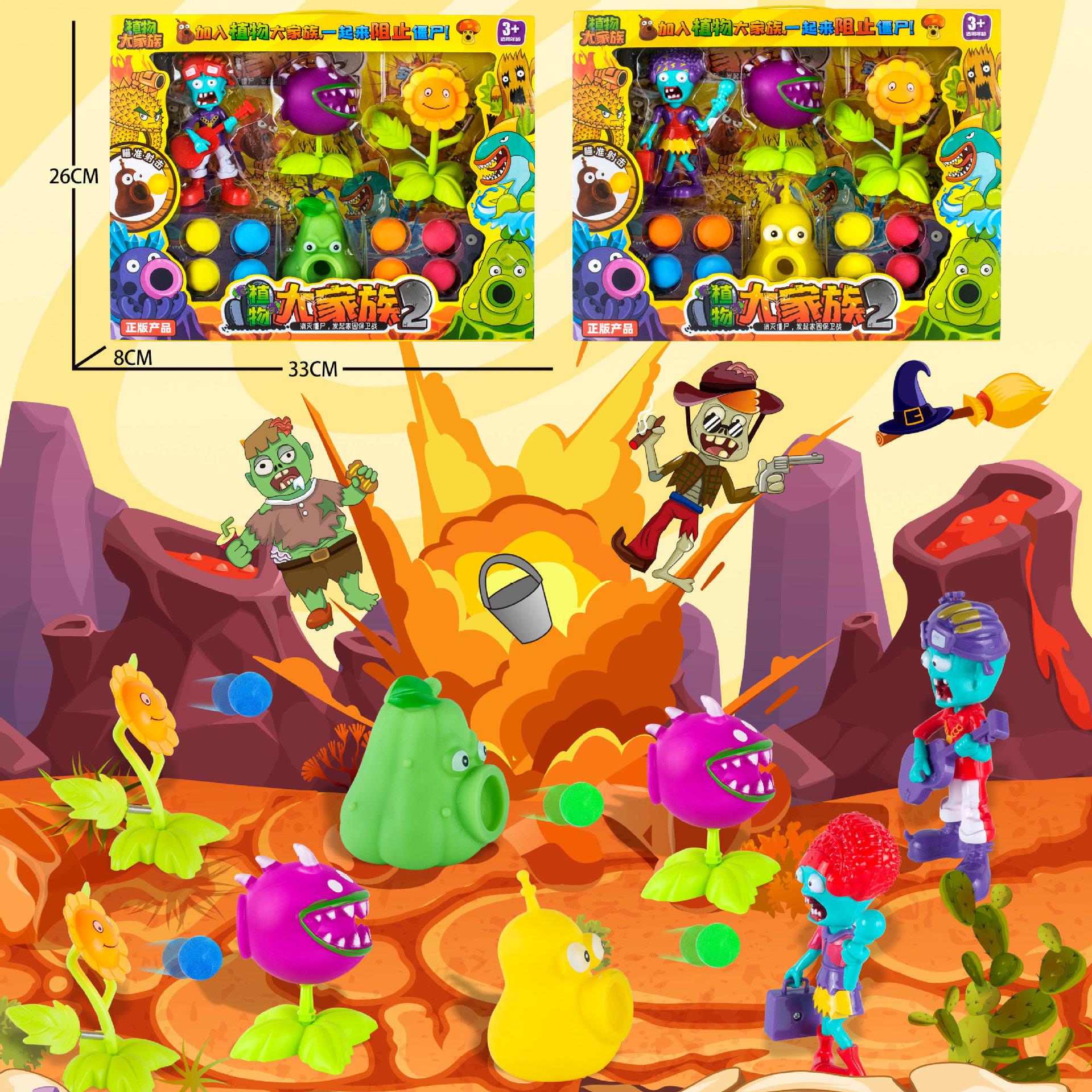 软胶植物大家族628-59仿真过家家地摊广场儿童益智玩具混批