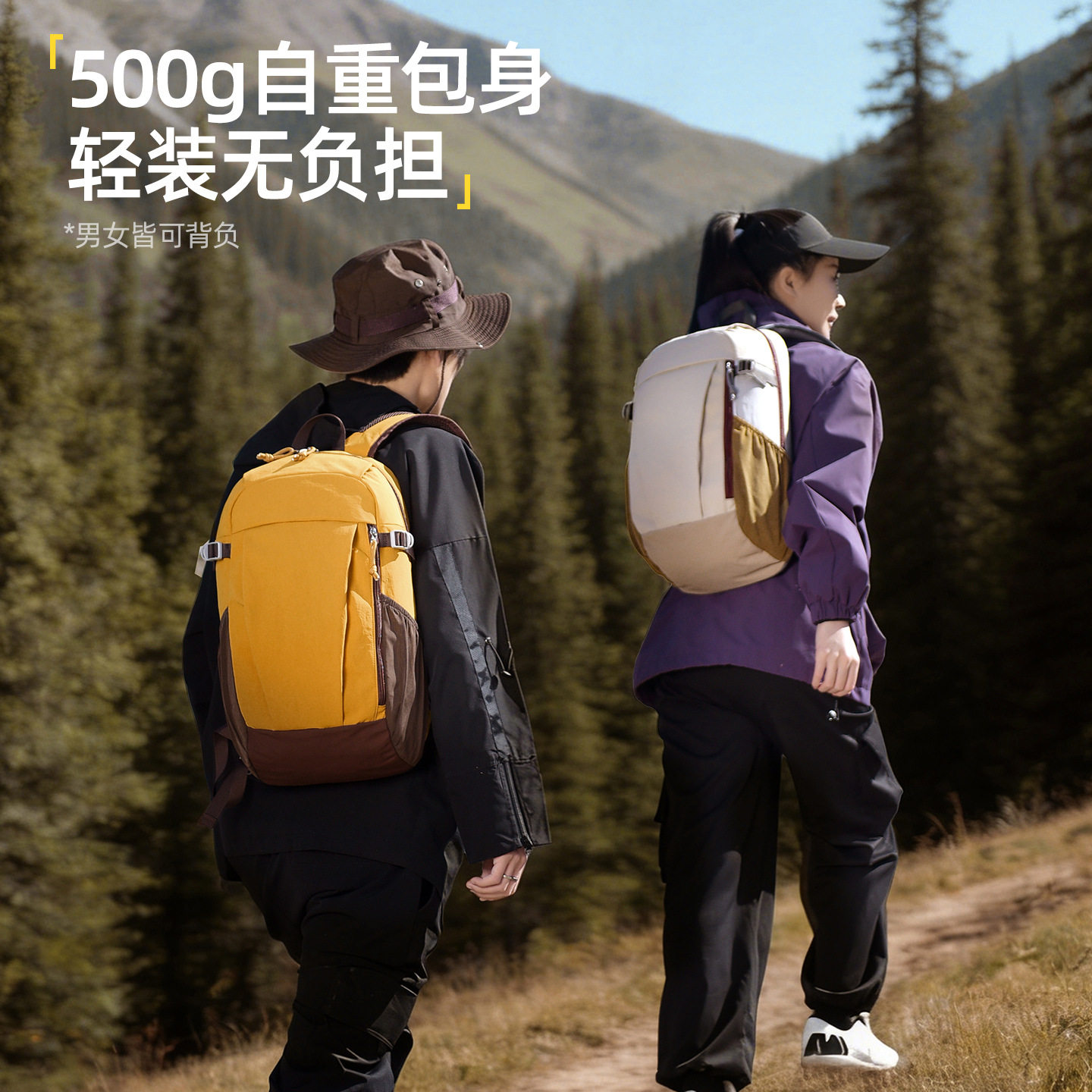韩版简约撞色新款户外登山旅行包大容量双肩包学生休闲实用女背包