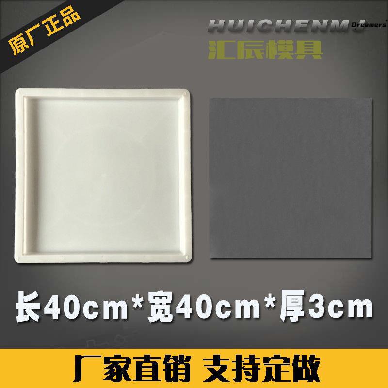 古。建平面地板砖水泥预制模具仿古砖雕平面青砖四合院混凝土砖模