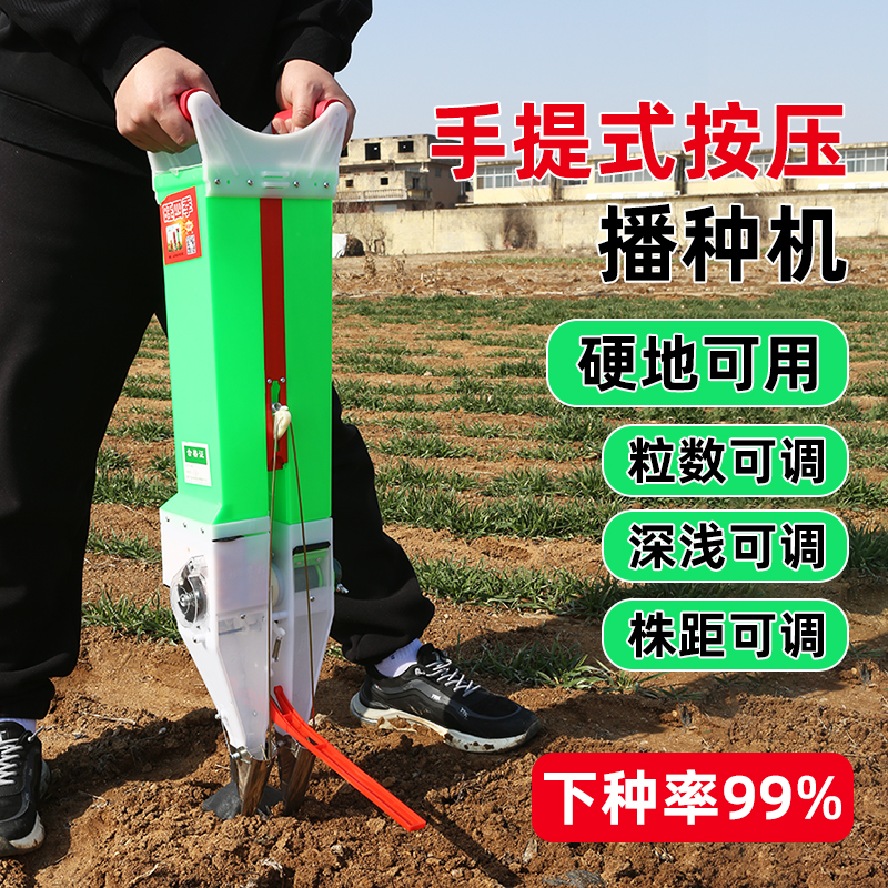 新款玉米播种机种花生神器高效省