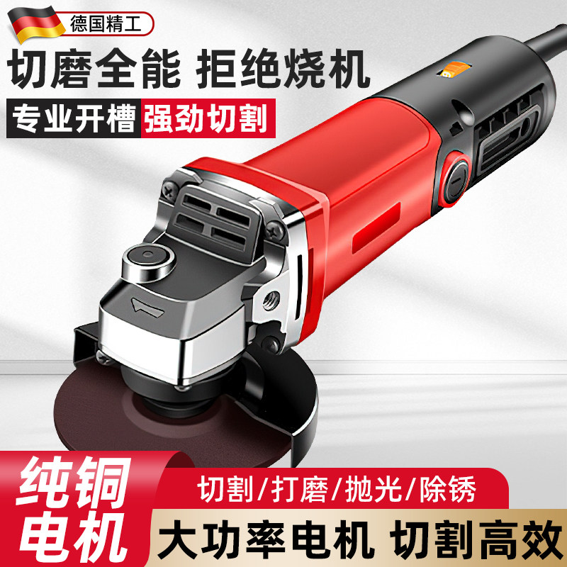 德国工业级角磨机打磨机抛光机神器大功率手持电动切割机磨光工具