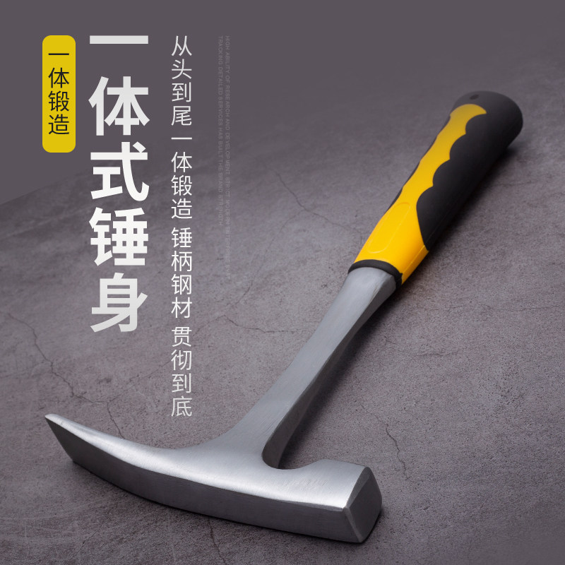 专业地质锤多功能尖头一体锤子采石采矿锤勘测鸭嘴锤钣金锤勘探锤