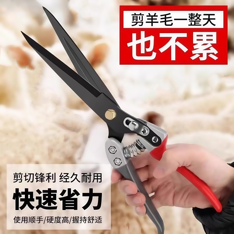 羊毛剪刀手动剪羊毛的剪子羊毛专用剪工具弹簧兔狗毛家用修毛剪