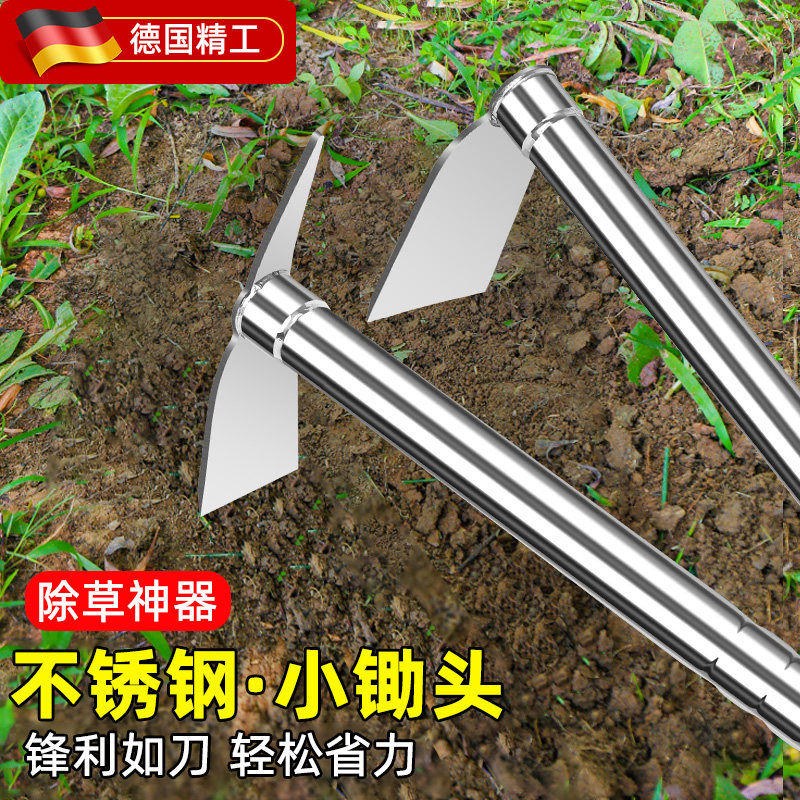 德国精工不锈钢小锄头种菜种花农用翻地开荒松土园艺钓鱼锄头耙镐,五金/工具,铲子/锄头,淘宝优惠券,粉丝福利购,淘宝优惠卷