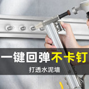 手动线槽打钉枪打钉神器钢钉枪槽水泥墙木工钉线槽打钉子神器工具