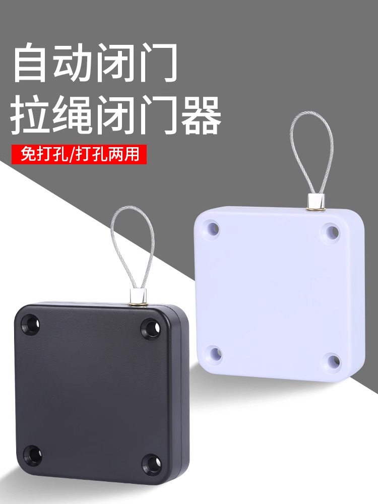 免打孔自动家用静音缓冲闭门器简易关门神器拉绳闭合推拉木门弹簧