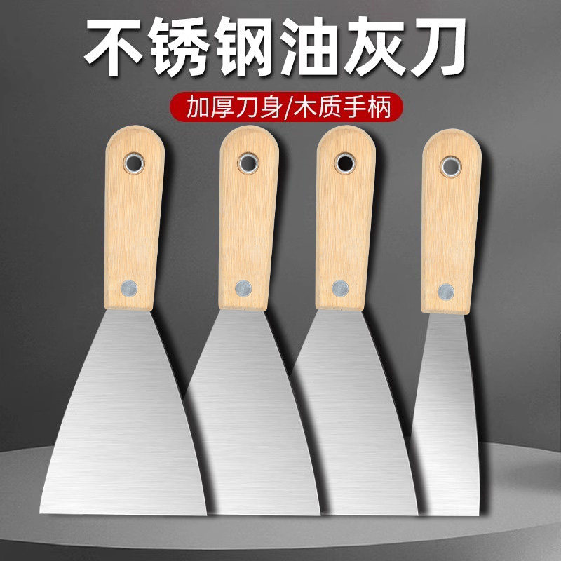 油灰刀铲刀清洁铲子墙小刮刀抹泥刀刮腻子刀工具批刀油漆地面墙面,五金/工具,铲刀,淘宝优惠券,粉丝福利购,淘宝优惠卷