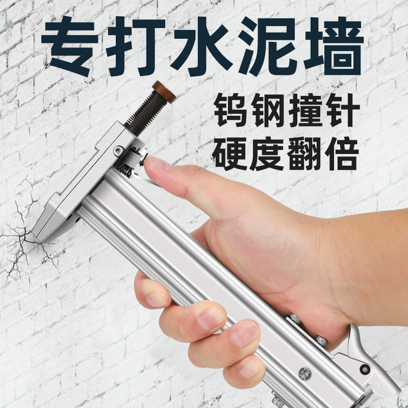 水泥墙钉枪手动打钉枪钢钉抢直钉