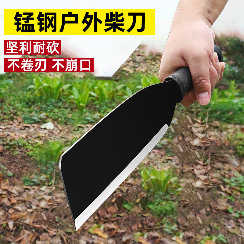 锰钢户外柴刀家用劈柴伐木刀砍柴